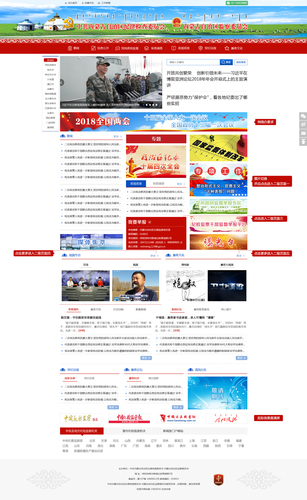 凯发体育平台app官方文化地理