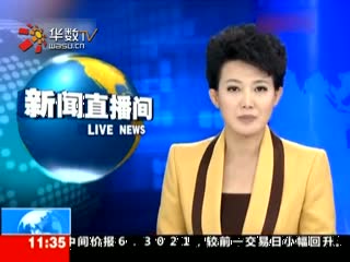 【今日新k8凯发集团在线娱乐闻看点】20250312